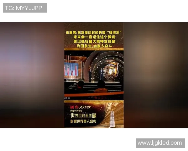 青年赛特别报道IG逆袭之旅从低谷到巅峰的奋斗与荣耀 青年赛特别报道IG逆袭之旅从低谷到巅峰的奋斗与荣耀