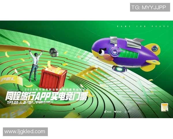 热议和平精英BLG技术变革引领电竞新潮流的深度分析与展望 热议和平精英BLG技术变革引领电竞新潮流的深度分析与展望