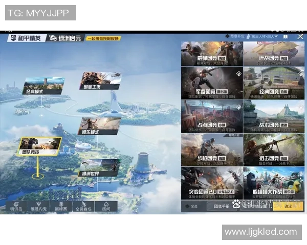 s15电竞总决赛深入分析和平精英FPX战术布局与团队协作策略 s15电竞总决赛深入分析和平精英FPX战术布局与团队协作策略