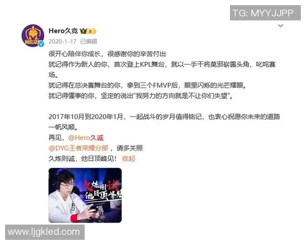 李军畅谈王者荣耀职业生涯背后的故事与心路历程 李军畅谈王者荣耀职业生涯背后的故事与心路历程