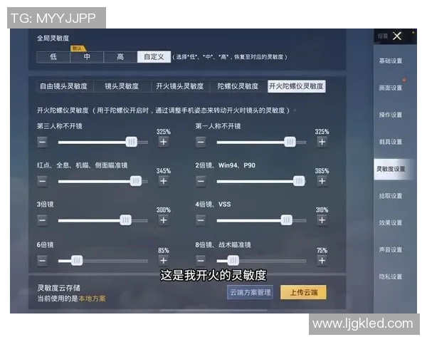 和平精英V5版本阵地战策略全面解析与战术应用探讨 和平精英V5版本阵地战策略全面解析与战术应用探讨