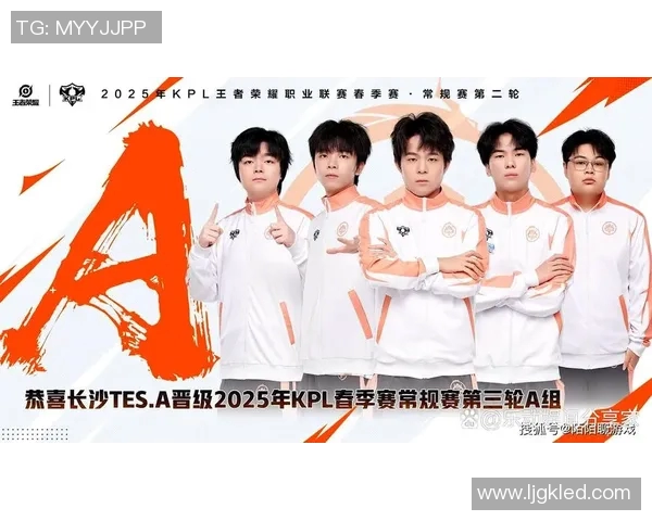 2026电竞新闻S15LOL赛事中TES战队荣登王者荣耀团队协作排行榜第四位展现强大实力